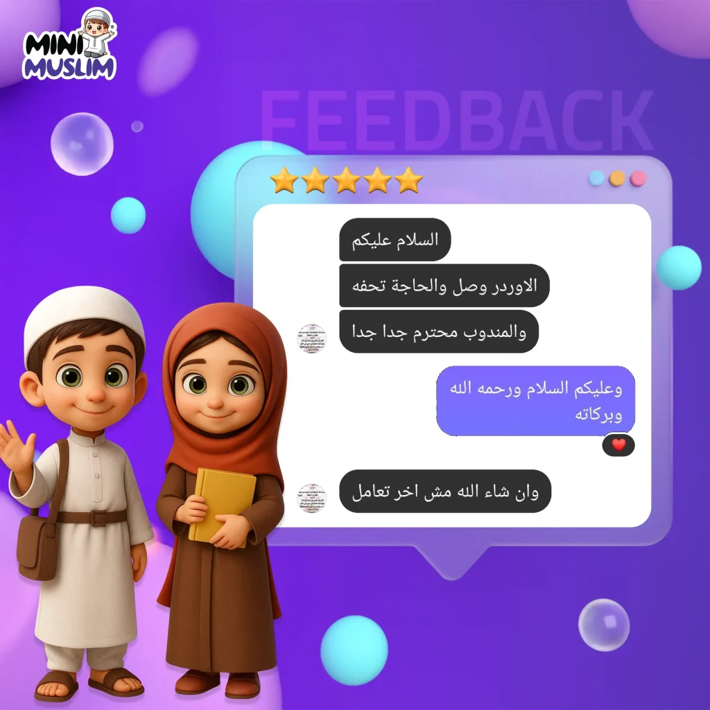 review-3