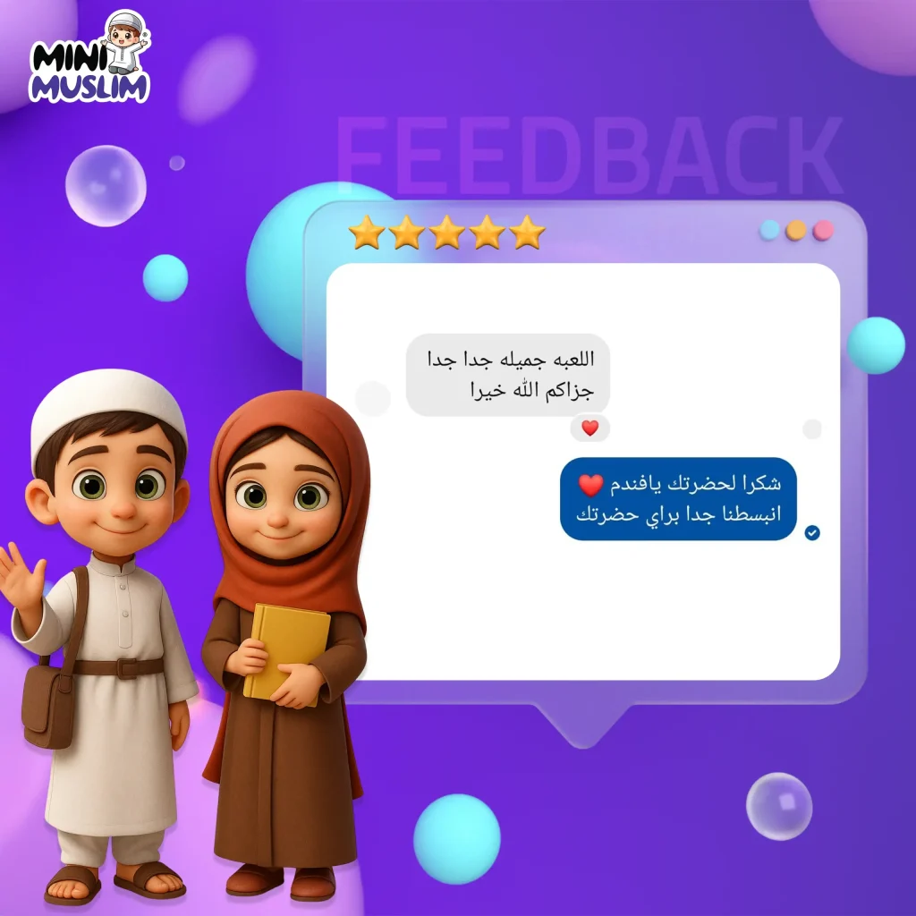 review-4