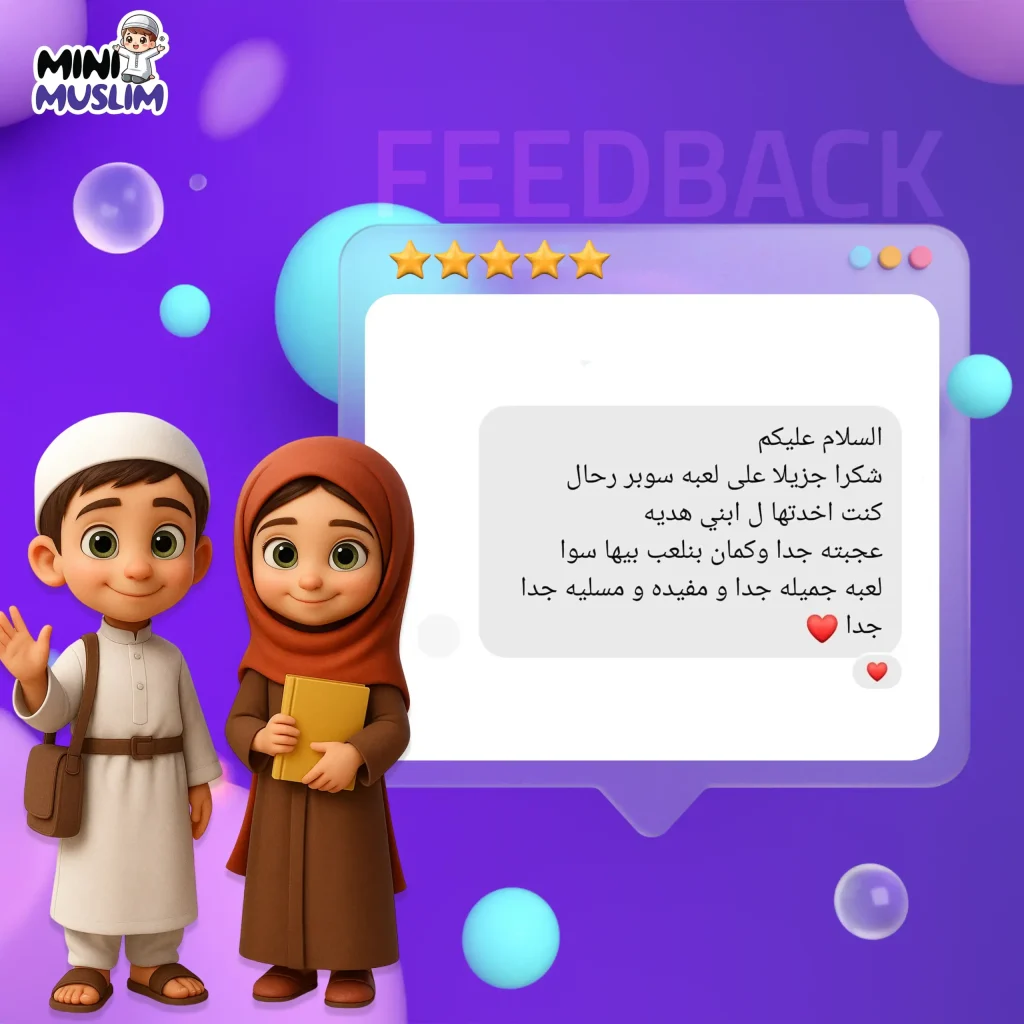 review-6