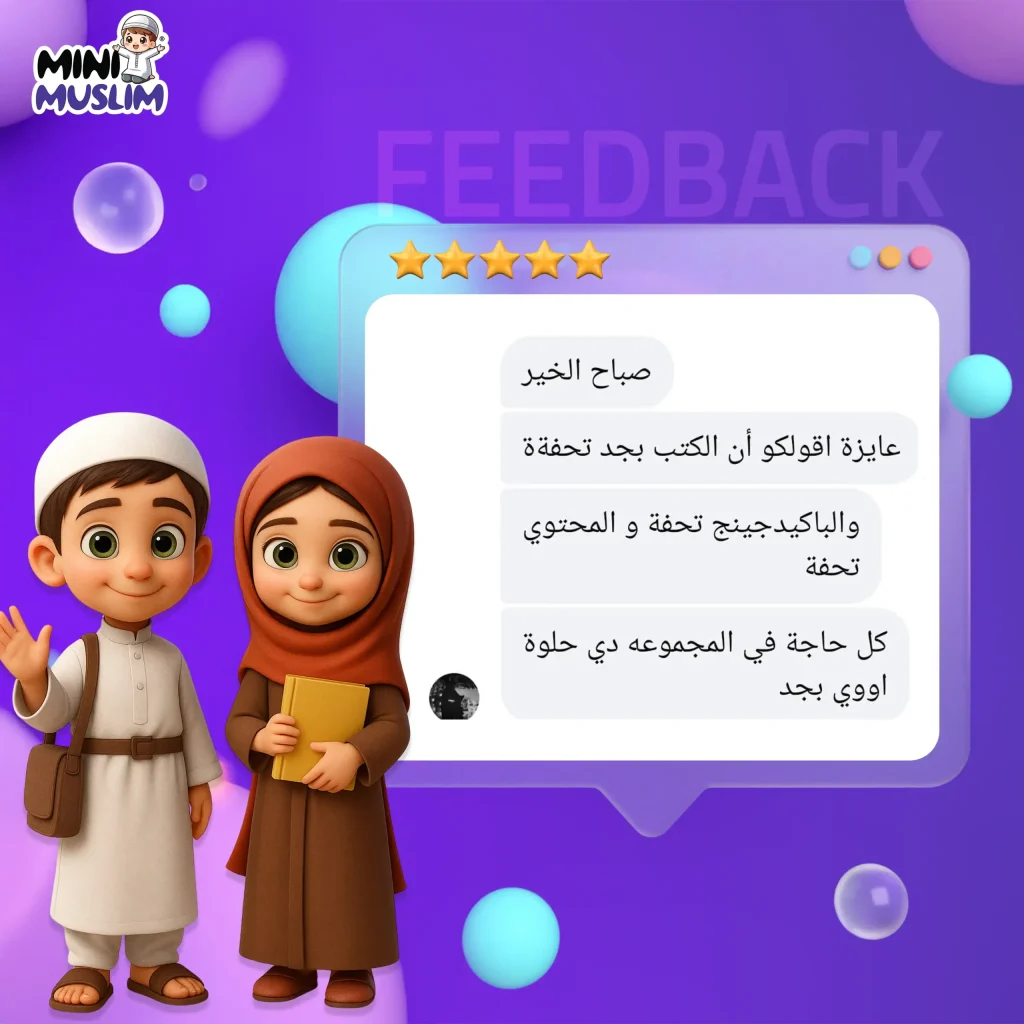 review-8